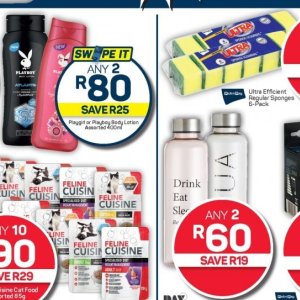 Body lotion at Pick n Pay Hyper