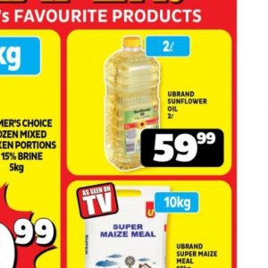 Sunflower oil at Usave