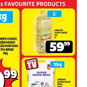 Sunflower oil at Usave