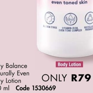 Body lotion at Justine