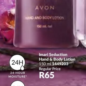 Body lotion at AVON