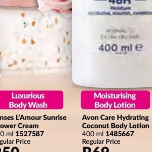 Body lotion at AVON