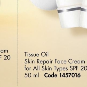 Face cream at Justine