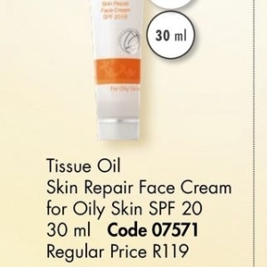 Face cream at Justine