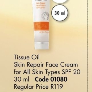 Face cream at Justine