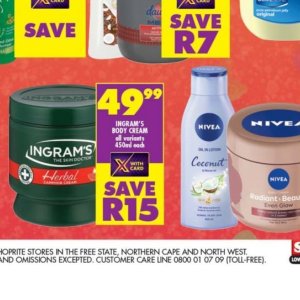 Body cream at Shoprite