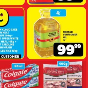 Sunflower oil at Usave