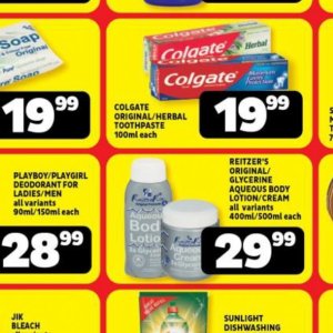 Toothpaste colgate  at Usave