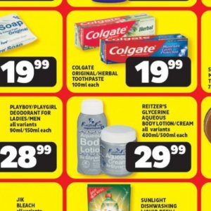 Toothpaste colgate  at Usave