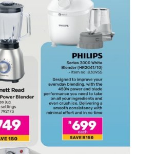 Blender philips  at Game