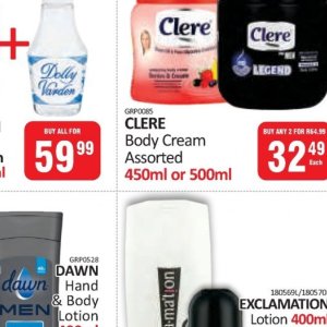 Body cream at Kit Kat Cash&Carry