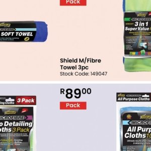 Towel at Africa Cash and Carry