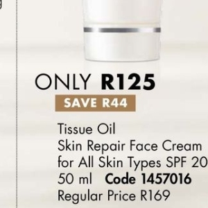 Face cream at Justine