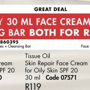 Face cream at Justine