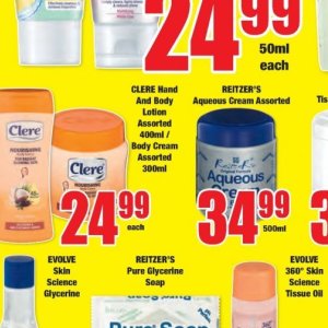 Body cream at Boxer Superstores