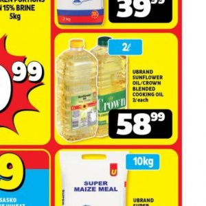 Sunflower oil at Usave