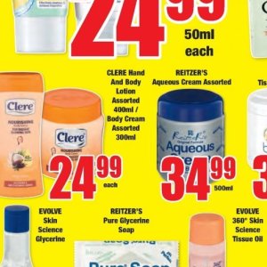 Body cream at Boxer Superstores