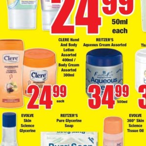 Body cream at Boxer Superstores