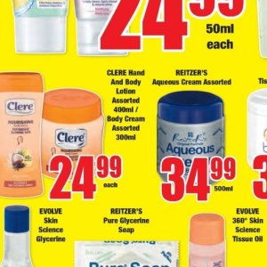 Body cream at Boxer Superstores