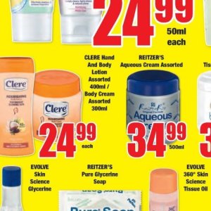 Body cream at Boxer Superstores