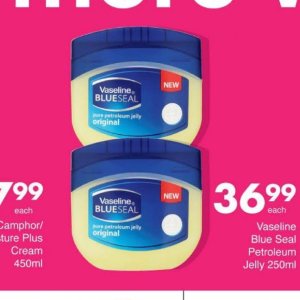 Petroleum jelly at Save Hyper