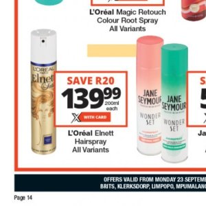 Hair mask garnier  at Checkers