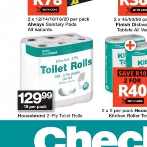 Toilet rolls at Checkers