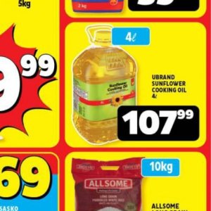 Sunflower oil at Usave