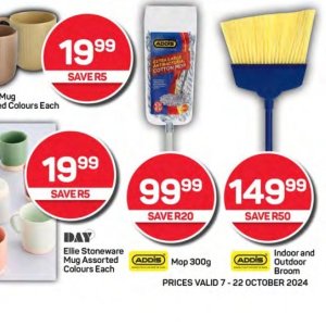 Broom at Pick n Pay Hyper