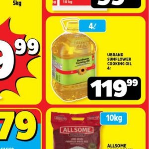 Sunflower oil at Usave