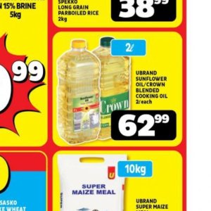 Sunflower oil at Usave