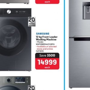 Washing machine samsung  at Makro