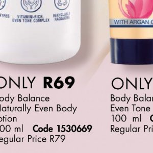 Body lotion at Justine