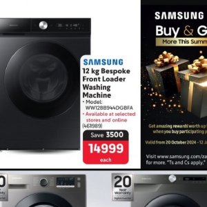 Washing machine samsung  at Makro