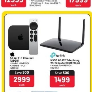 Router at Makro