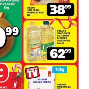 Sunflower oil at Usave