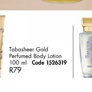 Body lotion at Justine