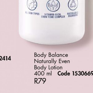 Body lotion at Justine