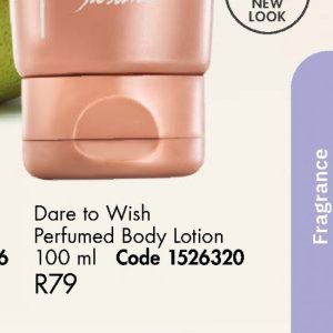 Body lotion at Justine