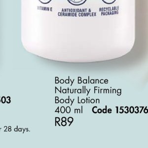 Body lotion at Justine