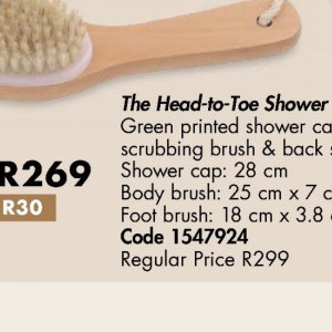 Body brush at Justine