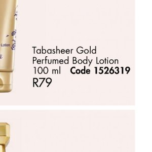 Body lotion at Justine