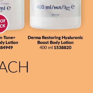 Body lotion at AVON