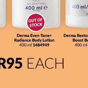 Body lotion at AVON