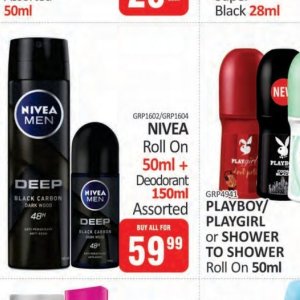 Body cream nivea  at Kit Kat Cash&Carry