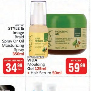 Hair serum at Kit Kat Cash&Carry
