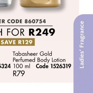 Body lotion at Justine