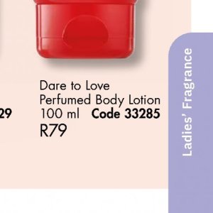 Body lotion at Justine