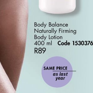 Body lotion at Justine