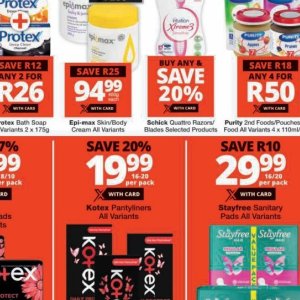 Body cream at Checkers